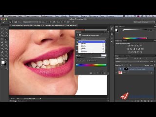 how to whiten teeth in photoshop cs6