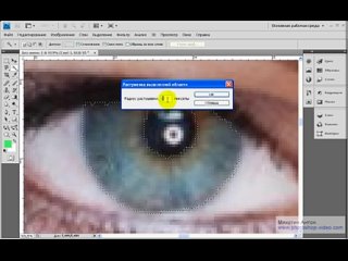 adobe photoshop - changing eye color.