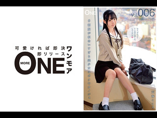 onez-119 | sd (2018) | eimi fukada teen