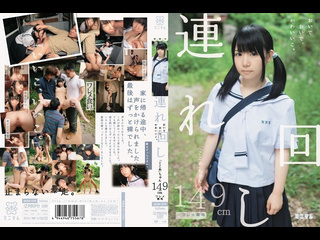 mum-078 | hd umr (2013) | cocoa aisu