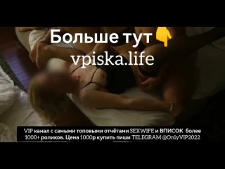 video by magazine